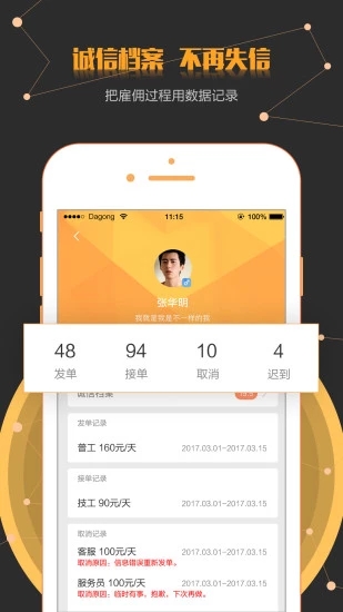 安卓快乐赞app下载正版软件下载