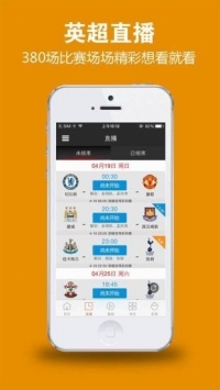 安卓看球宝直播nba赛事app
