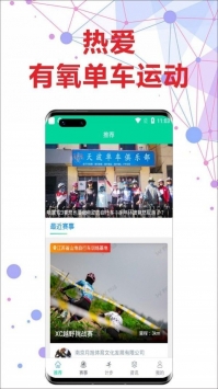 猎豹体育直播平台下载