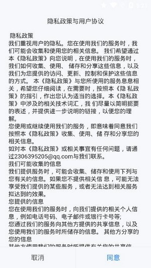 安卓潇湘成招报名软件下载