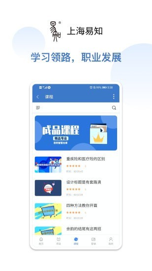 安卓未木云软件下载