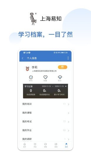 未木云下载