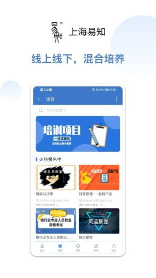 安卓未木云app