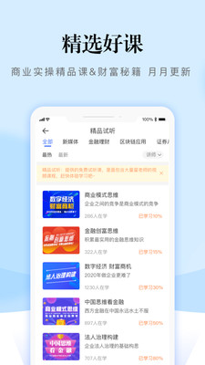 熵吾优app下载