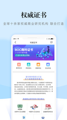 安卓熵吾优软件下载
