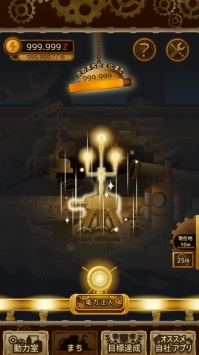 战姬义名将版