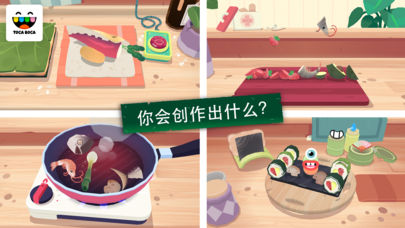 托卡小厨房寿司app下载