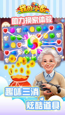安卓拆！理发店招牌app