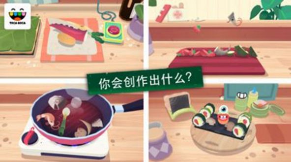 安卓kitchen sushi软件下载