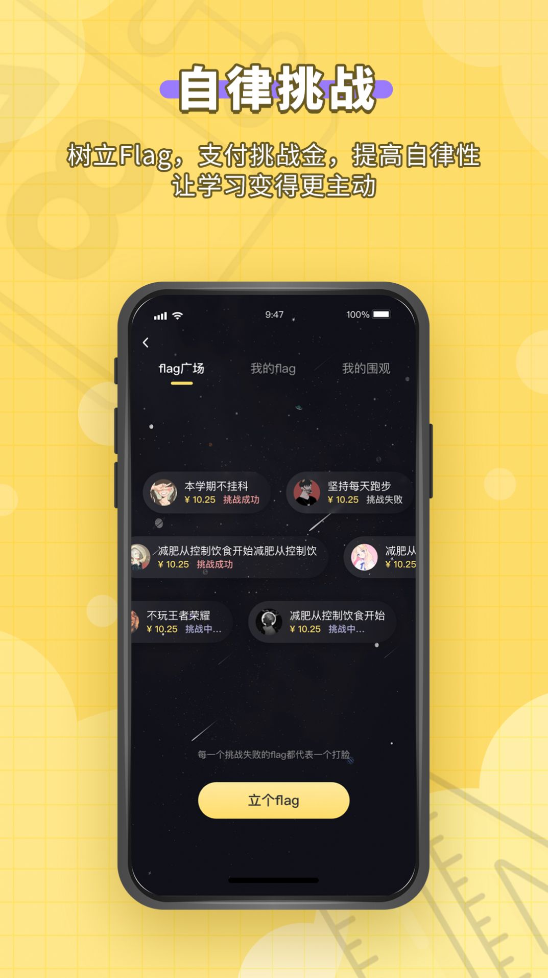 安卓人人功课appapp