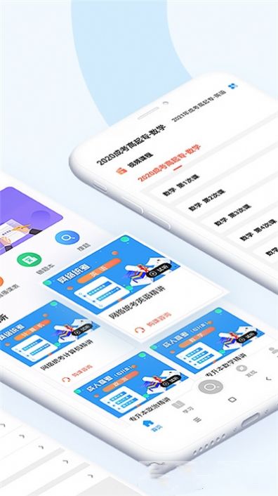 仕优一点app