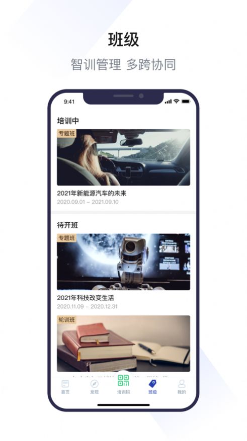 安卓浙里学习appapp