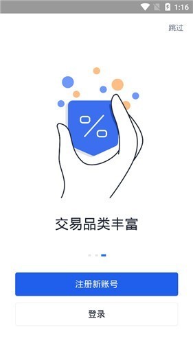 安卓avt币交易所app