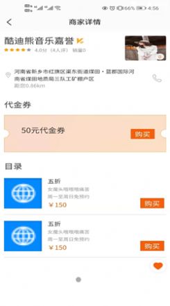 言立行教育