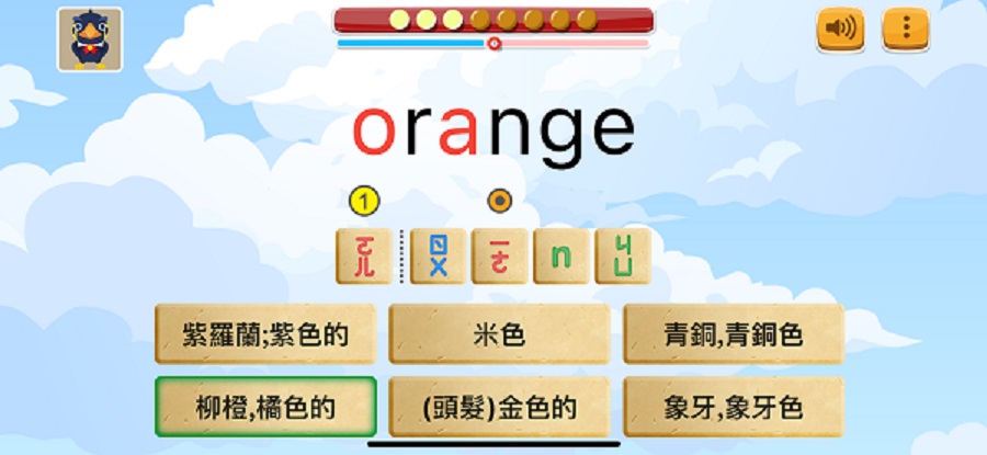 拼音熊玩单字注音版