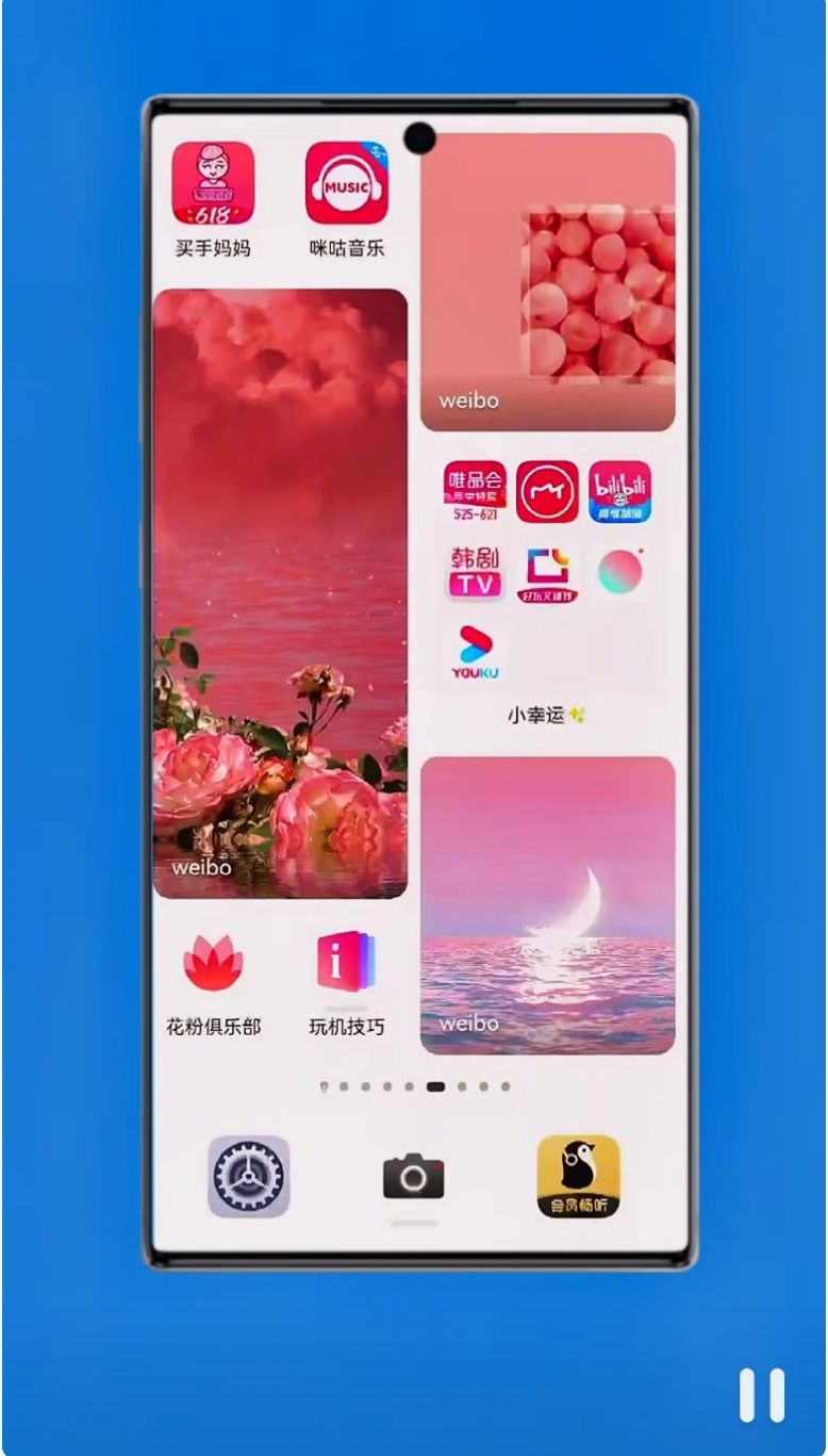 鸿蒙色系主题布局app下载
