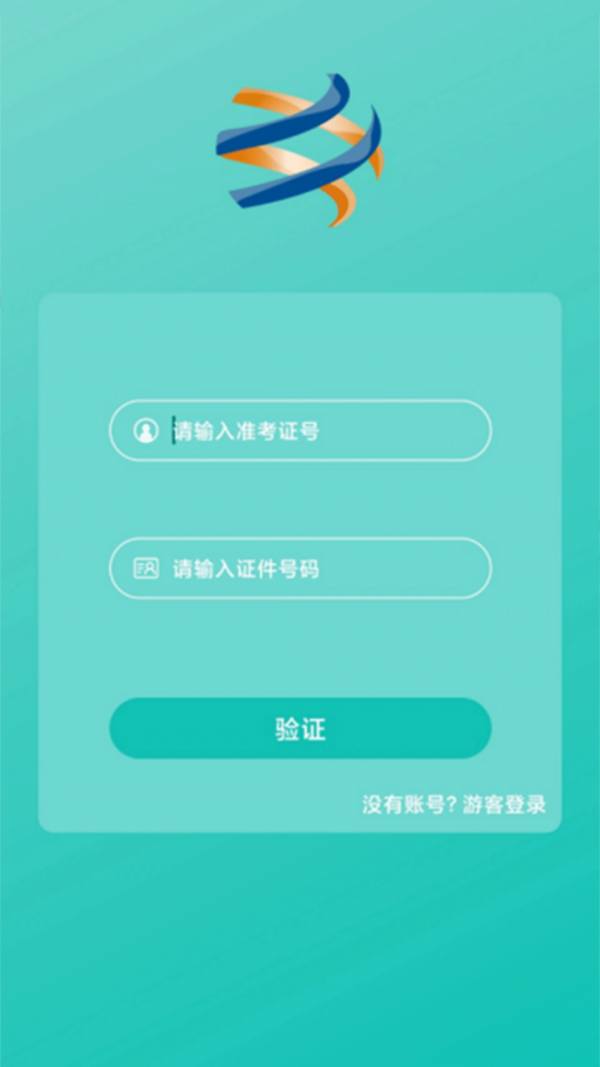 安卓在线视频考级app
