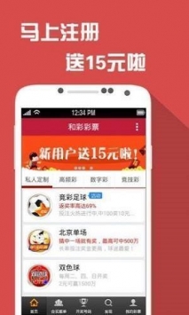 安卓香港最准内部资料论坛软件下载