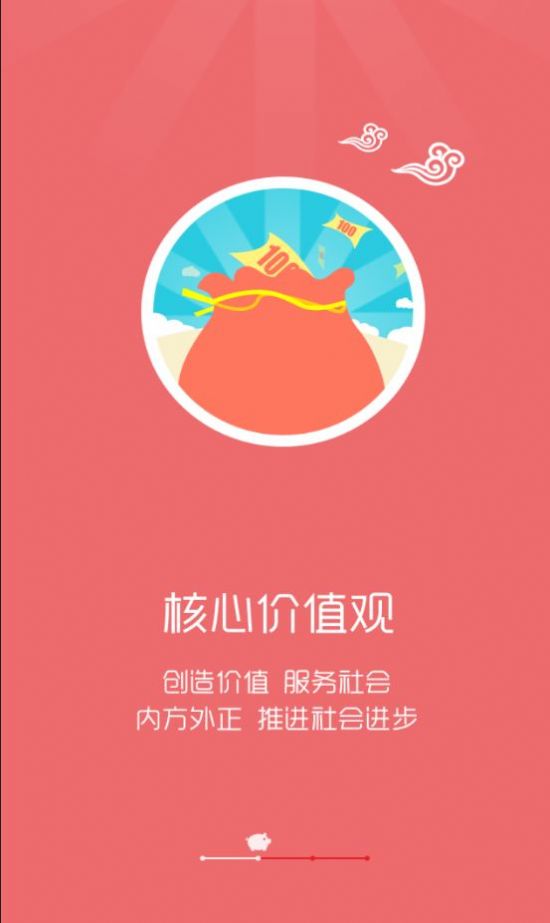 智慧牧原企业版app下载