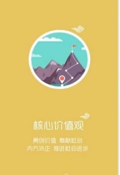 安卓智慧牧原企业版软件下载
