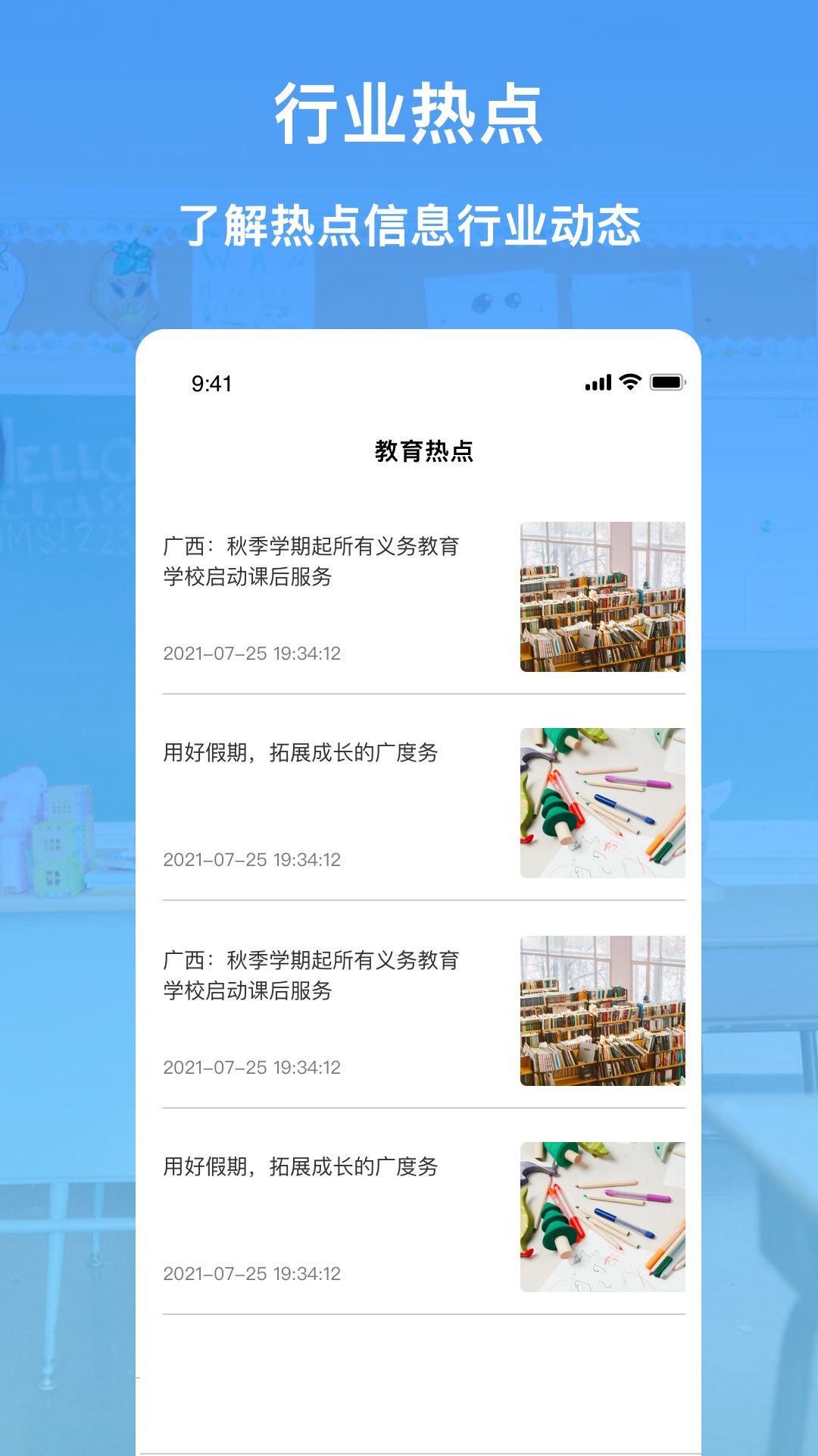 安卓互动作业精灵下载软件软件下载