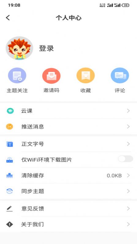 安卓和田发布appapp