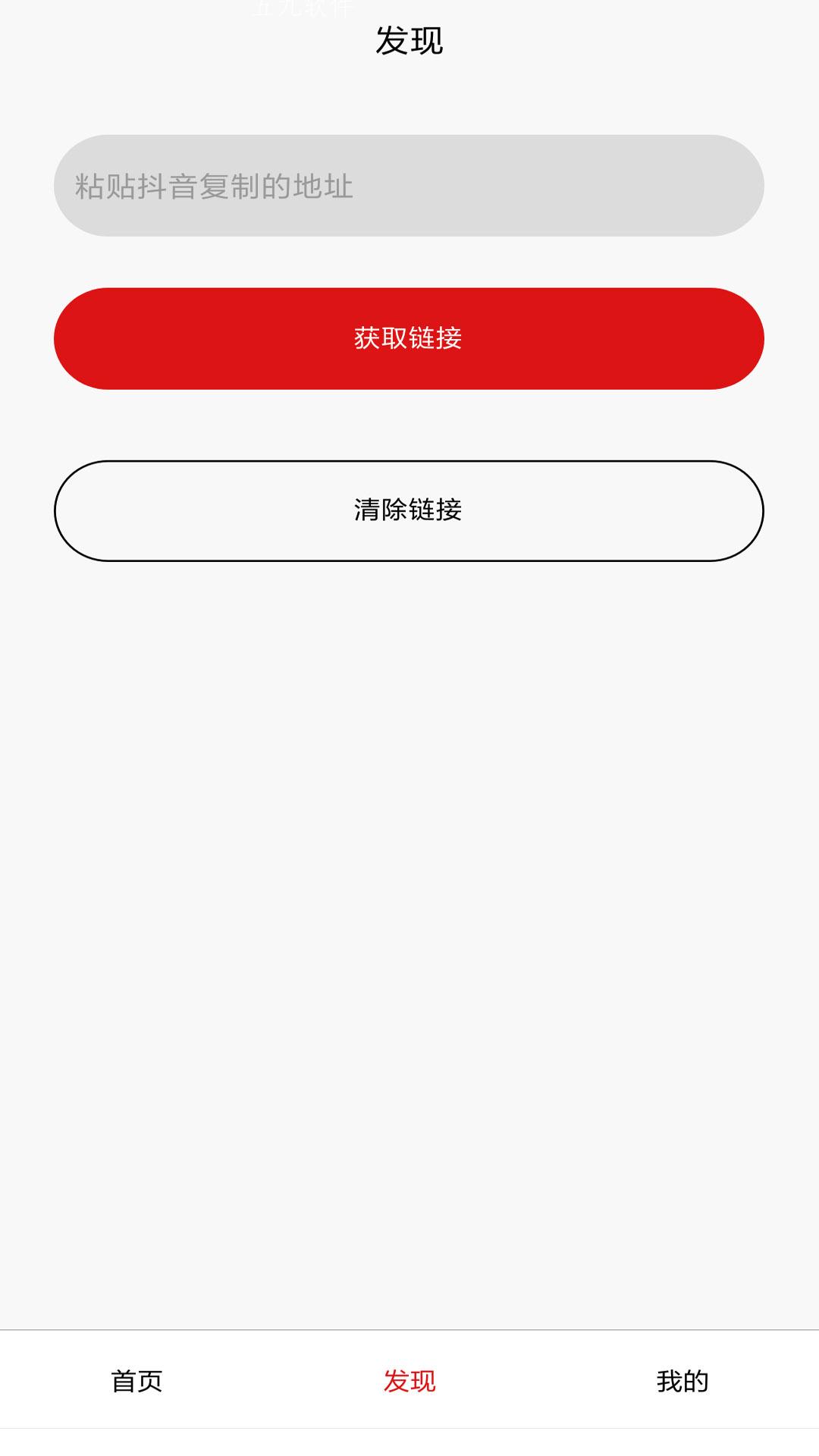 安卓看商app软件下载