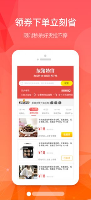 灰猪特价