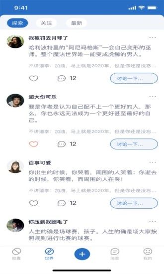 安卓木瓜视频appapp