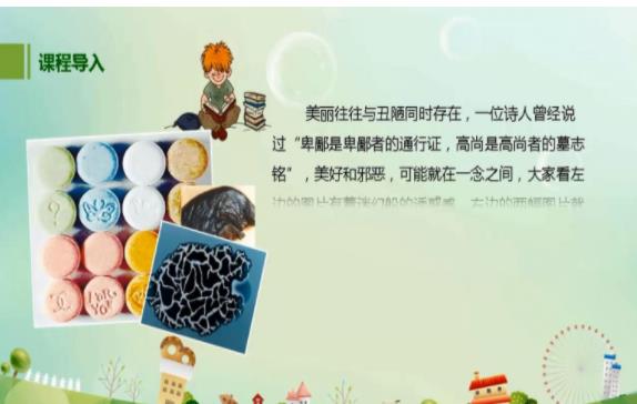 安卓国家禁毒办互联网教育宁夏中心登录平台软件下载