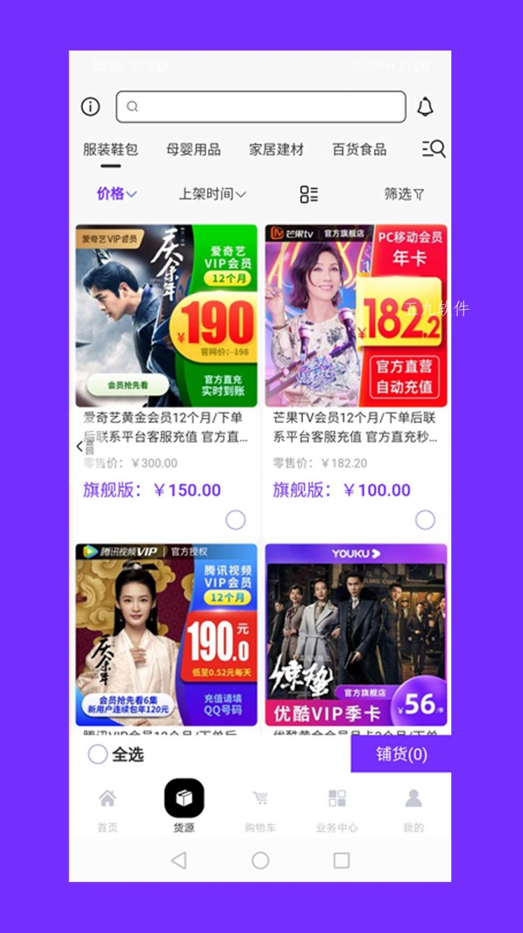 安卓谨学app软件下载