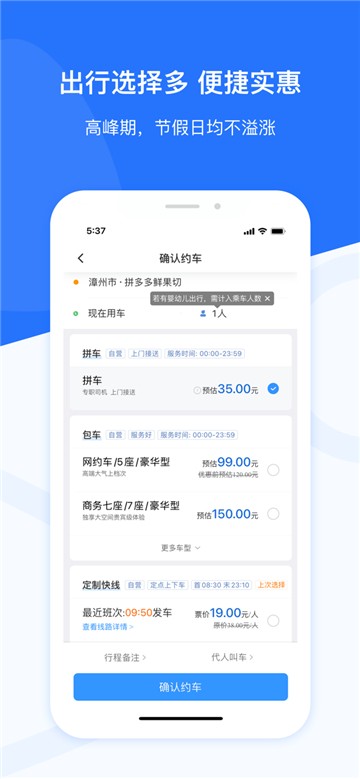 安卓帮邦行app
