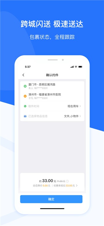 帮邦行下载