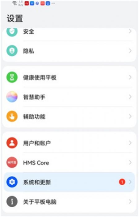 harmonyos 2.0.0.188