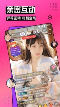 爱尚直播578tv免登录版下载