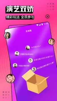 安卓爱尚直播578tv免登录版软件下载