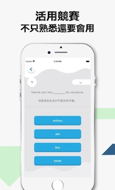 单字脑中疯下载