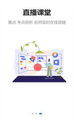 大斌公考app下载