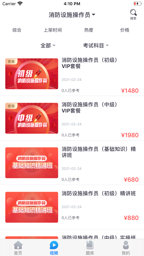 滨河网校
