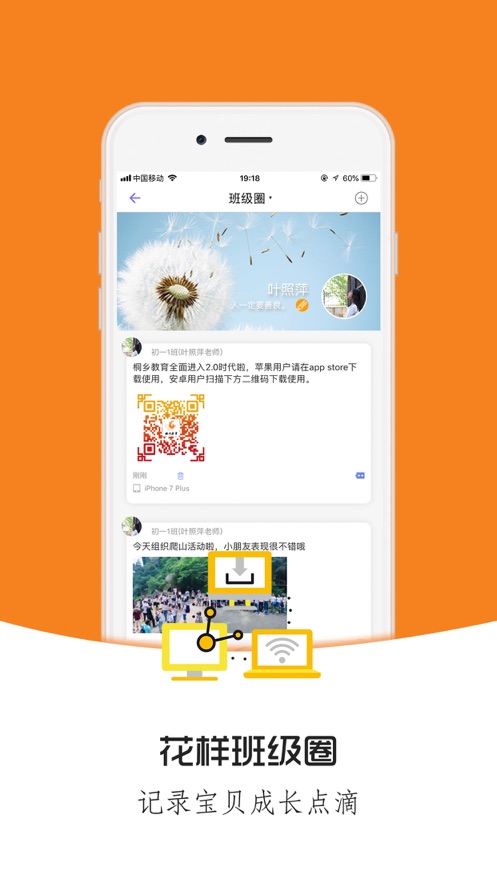 桐乡教育