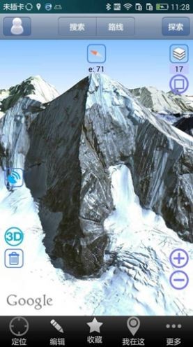 安卓奥维地图 2021高清卫星地图手机版app