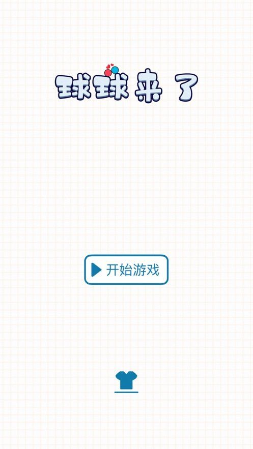 安卓打造最强名剑游戏软件下载