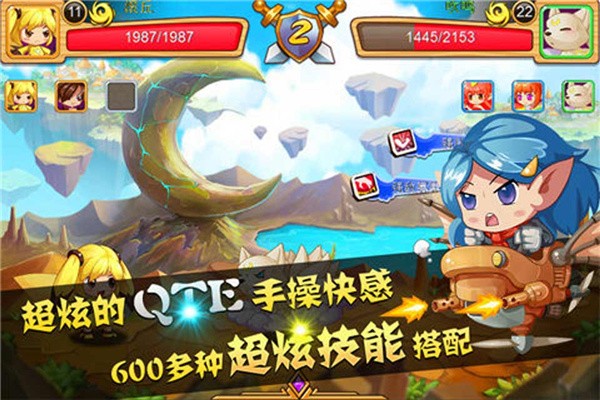 安卓宠物对决世代app