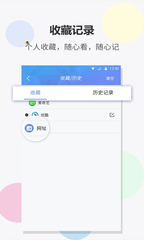 fast浏览器下载