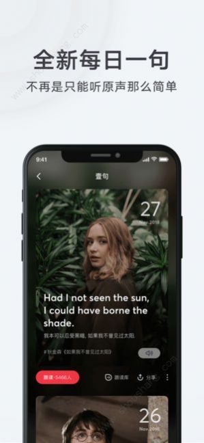安卓网易有道词典appapp