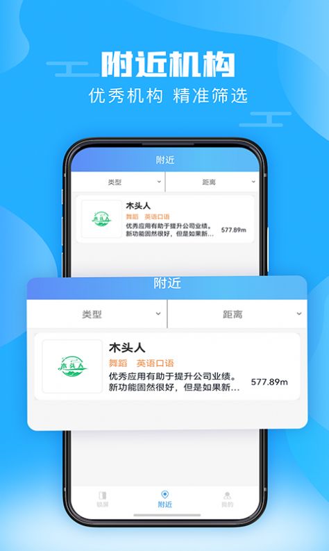 安卓神兽锁屏appapp