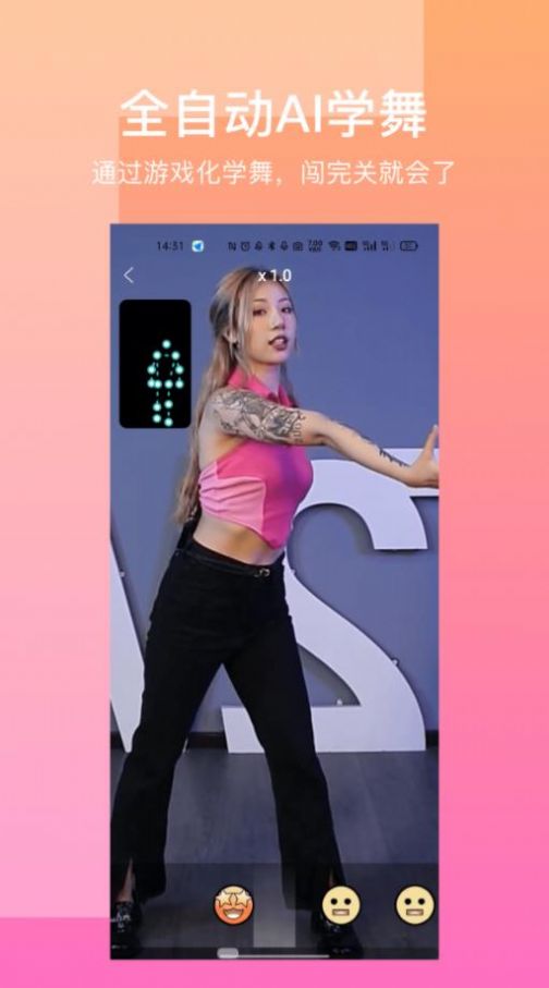 安卓有心跳appapp