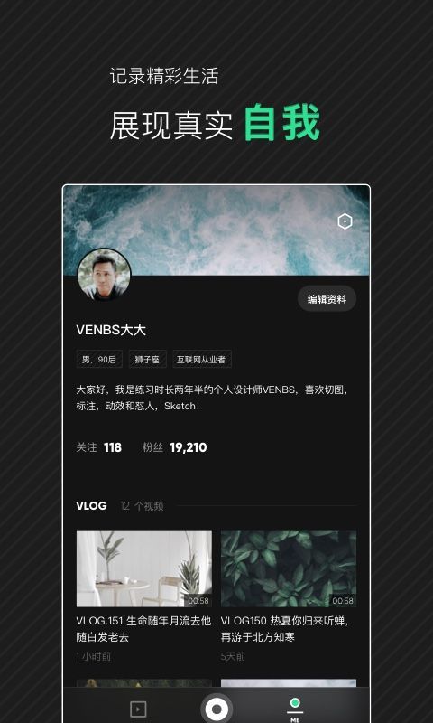 安卓爱奇艺随刻appapp