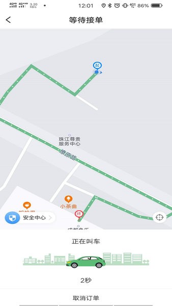 安卓双创便民出行平台app