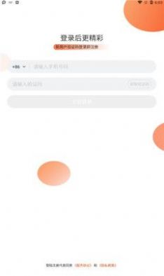 有为传媒app